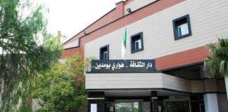 Sétif: Les 3èmes journées théâtrales arabes s’ouvrent samedi prochain