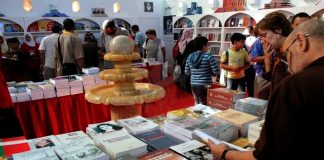 28e SILA: Lancement de la 2e édition du prix « Mon Premier Livre » dédié aux jeunes