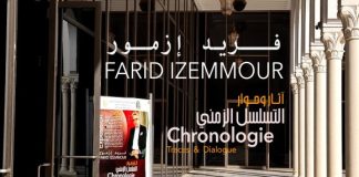 Exposition: L’artiste plasticien Farid Izemmour expose à Alger « Traces et Dialogues : chronologie »
