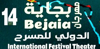 Bejaia: La 14e édition du Festival international du théâtre célèbre le continent africain