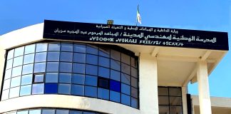 Tlemcen: Sortie de la 3ème promotion de l’Ecole nationale des ingénieurs de la ville