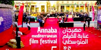 Festival du film méditerranéen d’Annaba: Couronnement des meilleures œuvres de la 5ème édition