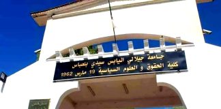 Université de Sidi Bel-Abbes: La première place nationale au classement mondial, fruit d’une vision stratégique et d’un effort collectif
