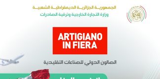 Promotion du produit algérien à l’international: L’Algérie organisera des expositions dans 11 pays en 2026