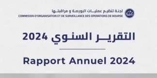 La COSOB salue une hausse record de la capitalisation boursière à 521 milliards DA en 2024: Une année de transformation majeure pour le marché financier algérien