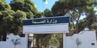 Santé: Cinq cas confirmés de diphtérie dans la wilaya de Skikda