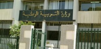 Championnats sportifs nationaux scolaires: Le ministère de l’Education dévoile le calendrier pour la saison 2025-2026