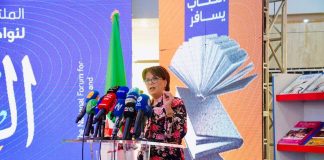 Culture et des Arts: Bendouda appelle à promouvoir la lecture et à rendre le livre plus accessible au lecteur