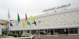 Oran: Lancement de la 4e édition des Journées de l’enfant pour l’éducation interactive « Khotouatek »