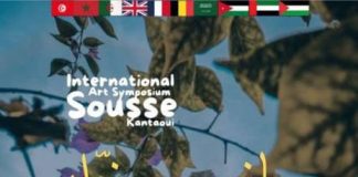 2e Symposium international des arts à Sousse: Des artistes algériens y prennent part