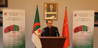 Modernisation:Le 2e Forum international sur la gouvernance performante clôturé à Alger