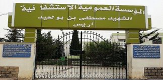 1ères Journées médico-chirurgicales de l’hôpital d’Arris-1 Batna: 37 interventions chirurgicales et 258 consultations médicales