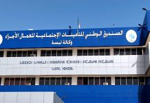 Tébessa: Plus de 1.000 opérations de paiement électronique enregistrées depuis début 2025