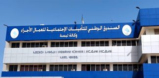 Tébessa: Plus de 1.000 opérations de paiement électronique enregistrées depuis début 2025