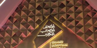 Inauguration du Grand musée égyptien: Malika Bendouda participe à la cérémonie