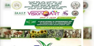 Bouira: 15 wilayas au 3e salon national de l’entreprenariat vert de l’agriculture et de l’agroalimentaire