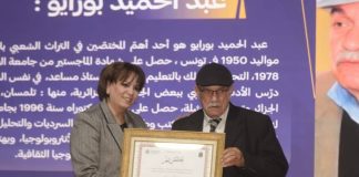 Clôture du 28ᵉ SILA: Bendouda célèbre le succès du Salon du livre et lance «La caravane de la connaissance»