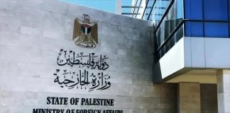 Palestine: Le MAE palestinien appelle à une intervention internationale pour mettre un terme à l’agression sioniste à Ghaza