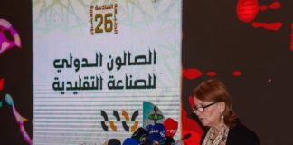 26e édition du SIAT: Meddahi préside la clôture