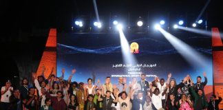 Timimoun: Clôture du festival international du court-métrage