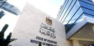 Palestine: Le MAE palestinien salue l’adoption par l’UNESCO de quatre résolutions en faveur de la Palestine
