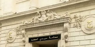 Tribunal de Sidi M’hamed: 36 individus placés en détention provisoire pour trafic de migrants, de drogues et port d’une arme à feu