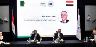 AAPI–GAFI: Un nouveau cadre technique au Caire