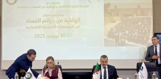 Lutte anticorruption: Le ministère de la Poste s’allie à la HATPLC pour prévenir les risques