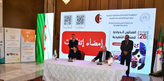 26ᵉ Salon international de l’artisanat à Alger: L’ANGEM met en avant le rôle du microcrédit dans le financement des artisans