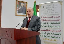 9e session de qualification des candidats aux concours coraniques internationaux: Belmehdi donne le coup d’envoi