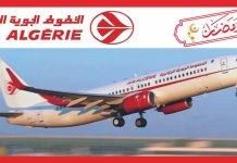 Air Algérie: Réductions sur les vols durant le mois de Ramadhan