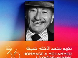 36e Journées cinématographiques de Carthage: Hommage à Mohamed Lakhdar Hamina