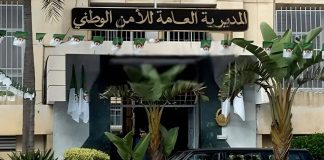 La DGSN lance deux concours pour le recrutement et la formation d’officiers principaux de police et d’officiers de police