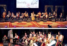 Tlemcen: La 14e édition du Festival national de musique Hawzi à partir de jeudi prochain