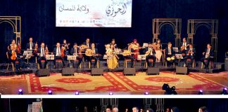 Tlemcen: La 14e édition du Festival national de musique Hawzi à partir de jeudi prochain