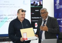 1 127 brevets déposés: L’INAPI enregistre une hausse record de 20 % en 2025