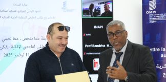 1 127 brevets déposés: L’INAPI enregistre une hausse record de 20 % en 2025