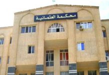 Cour d’Oran: 12 ans de prison ferme contre un individu pour spéculation illicite sur les produits alimentaires de large consommation