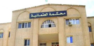 Cour d’Oran: 12 ans de prison ferme contre un individu pour spéculation illicite sur les produits alimentaires de large consommation