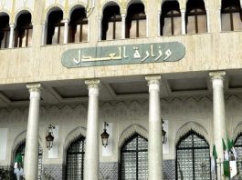 Ministère de la Justice: Plusieurs sessions de formation programmées au profit des magistrats à partir de dimanche