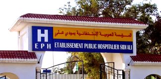 Mostaganem: L’établissement hospitalier de Sidi Ali aménagé et renforcé par des équipements médicaux modernes