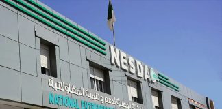 Promotion de la sous-traitance: Signature de conventions entre la NESDA et plusieurs organismes et institutions économiques