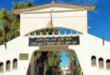 Sidi Bel-Abbes – Université Djillali Liabès: Inauguration du Département des Energies et du Génie des Procédés à la Faculté de Technologie