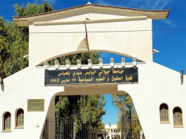 Sidi Bel-Abbes – Université Djillali Liabès: Inauguration du Département des Energies et du Génie des Procédés à la Faculté de Technologie