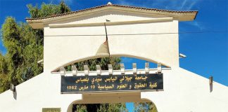 Sidi Bel-Abbes – Université Djillali Liabès: Inauguration du Département des Energies et du Génie des Procédés à la Faculté de Technologie