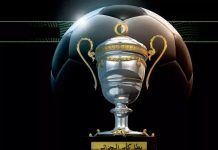 Coupe d’Algérie 2025-2026 (1/16 de finale): MCA-USMK et USMH-JSK à l’affiche