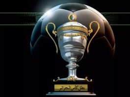 Coupe d’Algérie 2025-2026 (1/16 de finale): MCA-USMK et USMH-JSK à l’affiche