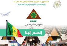 Foire internationale de Dakar: 72 entreprises algériennes participent à la 36e édition à partir de dimanche