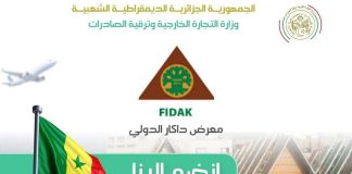 Foire internationale de Dakar: 72 entreprises algériennes participent à la 36e édition à partir de dimanche