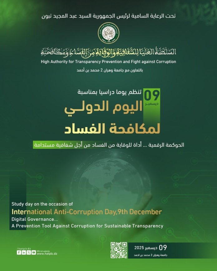 journee nationale lutte corruption